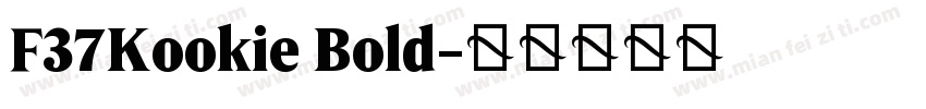 F37Kookie Bold字体转换